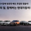 (주)현대종합정비 이미지