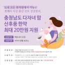 아이본한의원 이미지