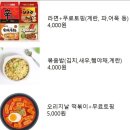 잠실새내내역 8번출구 | [공간일기] 잠실새내 만화카페 ‘카툰플러스 잠실점’ 방문 후기 | 메뉴, 좌석, 조명, 외부