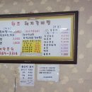 동촌갈비 이미지