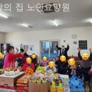 부모사랑간병