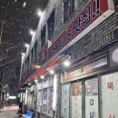 궁전기사식당 | [궁전회관 강북수유본점]북한산 맛집으로 소문난 수유 기사식당 궁전회관 돼지불백 생선구이 후기