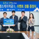 해피라이프 전남매일