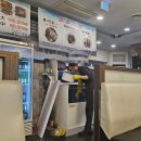 함평해보뻘낙지 | [대전][만년동]-원기회복 산낙지 맛집 &#39;함평해보뻘낙지&#39;후기 전합니다
