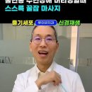 긴장이완 지압 이미지