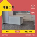 죽촌마을회관 이미지