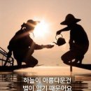 경북 군위 전국 최대규모 180홀 파크골프장 조성 이미지