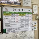 안흥목장 이미지