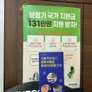 더사운드가톨릭보청기 대구센터 이미지