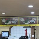 운천샤브샤브칼국수 이미지