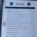 뉘우머리펜션 레스토랑 | [고흥 맛집] 오션뷰에 반하고, 돈까스에 한 번 더 반하는 곳 – 뉘우머리펜션&amp;레스토랑 후기