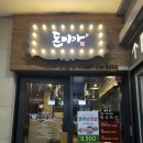 중앙냉동서비스