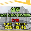 해오름2로3길 이미지