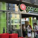 아시아마트 이미지