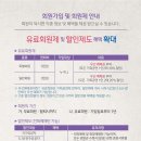 양산시민과 함께하는 신춘음악회 이미지