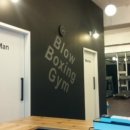 블로우복싱 이미지