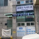 대치동 필라테스 [하나 필라테스 스튜디오] 방문 후기
