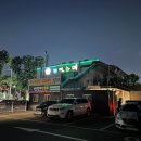 농민족발 | 대전 현지인 맛집 농민순대 내돈내산 솔직 후기
