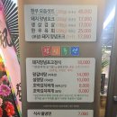 화진정 - 화성시 노작로1길 19 | 경기도 오산시 화진정, 후기, 가격, 연락처