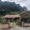 신농당한약국 이미지