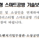 한국엔피기술 이미지