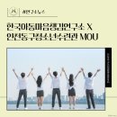 마음챙김연구소 이미지