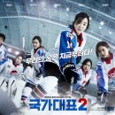 국가대표 - 경주시 양정로 306 | 국가대표