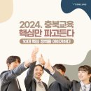 세원교육 이미지