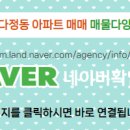 아름 공인중개사사무소 이미지