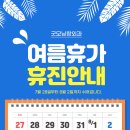 굿모닝항외과