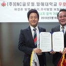 한국ENC