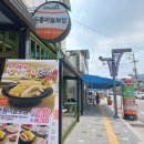 김밥천국 적성점 네이버블로그