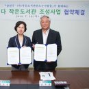 고맙습니다신정3동작은도서관 이미지