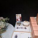 (주)이끌디자인 | 돌준맘 돌잔치 준비해야 할 것들 총정리｜돌잔치 이벤트부터 답례품까지 직접 준비한 내돈내산 후기