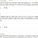 법원침입 독려하더니 &#34;후원해달라&#34;…극우를 먹거리 삼는 그들 이미지