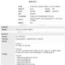 (주)오에스건설
