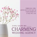 차밍에이전시 이미지