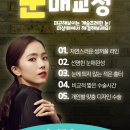 미샹떼의원 이미지