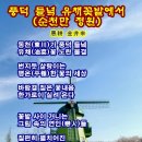 풍덕 이미지