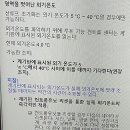 기능자동차정비공업사 이미지