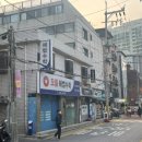 대조보습학원