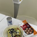 24시무인카페라면누리 | [food] 위례한강라면 | 24시 무인라면카페 한강라면 송파위례점 솔직 후기