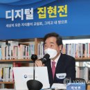 집현전 연합뉴스