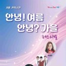 계룡시민체육관 이미지