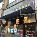 수마트 | 청주 동남지구 참치맛집 '참치마트 본점' 후기 (가격/메뉴 총정리)