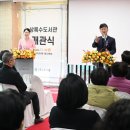 상록수도서관 케이에스피뉴스
