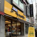 경성제빵소