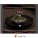 장석근서울한의원 이미지