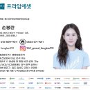 [천안 교동면옥 후기] 천안 보험설계사의 일상; 찐 내돈내산 리뷰; 냉면 육전 맛집