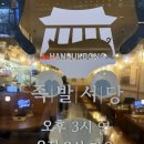 한방서당 이미지